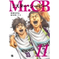 Mr.CB 11 ヤングチャンピオンコミックス