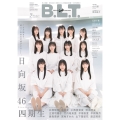 B.L.T. 2023年 02月号 [雑誌]