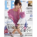 LEE(リー) コンパクト版 2023年 04月号 [雑誌]