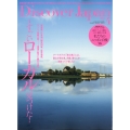 Discover Japan(ディスカバー ジャパン) 2023年 04月号 [雑誌]