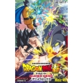 ドラゴンボール超スーパーヒーローアニメコミックス ジャンプコミックス