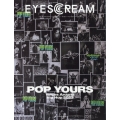 EYESCREAM (アイスクリーム) 2023年 04月号 [雑誌]