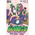BORUTO-NARUTO NEXT GENERATIONS ジャンプコミックス
