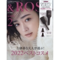 &ROSY 2023年 02月号 [雑誌] &ROSYベストコスメ