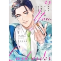 ラストオーダーはお嬢さんで 1 溺愛常連客に求愛されてます カノンミアコミックス