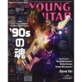 YOUNG GUITAR (ヤング・ギター) 2023年 02月号 [雑誌]