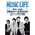 MUSIC LIFE ザ・ビートルズ リボルバー・エディショ SHINKO MUSIC MOOK