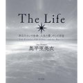 The Life あなたという生命、人生と愛、そして宇宙