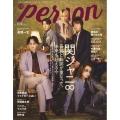 TVガイドPERSON vol.124 話題のPERSONの素顔に迫るPHOTOマガジン TOKYO NEWS MOOK
