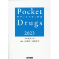 Pocket Drugs 2023