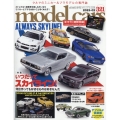 model cars (モデルカーズ) 2023年 02月号 [雑誌] ミニカー特集:第二世