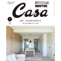Casa BRUTUS (カーサ ブルータス) 2023年 04月号 [雑誌]