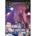 BURRN ! (バーン) 2023年 03月号 [雑誌]