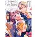 BOOZE&SWEETS～酒と菓子の日々～ 2 モーニングKC