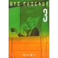DYS CASCADE 3 KCデラックス