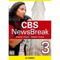 CBSニュースブレイク 3