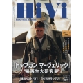 HiVi (ハイヴィ) 2023年 01月号 [雑誌]