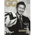 GQ JAPAN(ジーキュージャパン) 2023年 03月号 [雑誌]