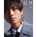 SWITCH Vol.41 No.4 表紙巻頭:永瀬廉(King & Prince)FASHION ISSUE 2023 SS