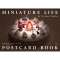 MINIATURE LIFE POSTCARD BOOK 田