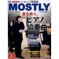 MOSTLY CLASSIC (モーストリー・クラシック) 2023年 02月号 [雑誌]