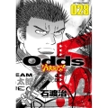 Odds VS! 28 アクションコミックス