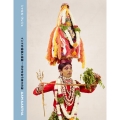AAM AASTHA(アーム アスタ) インドの信仰と仮装ー