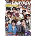 K-POP FAN vol.018 EMPEROR ENHYPEN G-MOOK