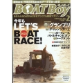 Boat Boy (ボートボーイ) 2023年 02月号 [雑誌]