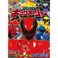 てれびくん ギンピカシール絵本 王様戦隊キングオージャー