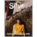 Silver 19(Spring 2023) MEDIABOY MOOK