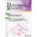 Helicobacter Research vol.26 n Journal of Helicobacter Research