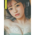 EMO girl VOL.2 AKB48スペシャル 主婦の友ヒットシリーズ