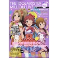 THE IDOL M@STER MILLION LIVE MAGAZINE Plus+5 2023年 02月号 [雑誌] 5号THEIDOLM