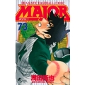 MAJOR(メジャー) (73)