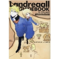 Landreaall ガイドブック IDコミックス