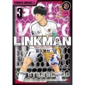 LINKMAN 3 バンチコミックス