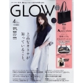 GLOW (グロー) 2023年 04月号 [雑誌]
