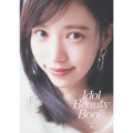 IDOL BEAUTY BOOK season3 主婦の友生活シリーズ