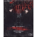 YOUNG GUITAR (ヤング・ギター) 2023年 04月号 [雑誌]