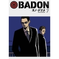 BADON 7 ビッグガンガンコミックス