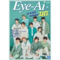 Re:Eye-Ai+特別版 Vol.4 Japanese Entertainment & Cuiture