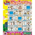 いますぐ名探偵犯人をさがせ! ワハハ小学校編