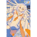 SHY 18 少年チャンピオンコミックス