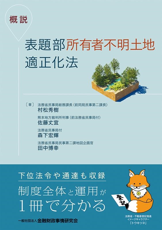 TOWER RECORDS ONLINE㤨¼/ ɽͭŬˡ[9784322142457]פβǤʤ2,750ߤˤʤޤ