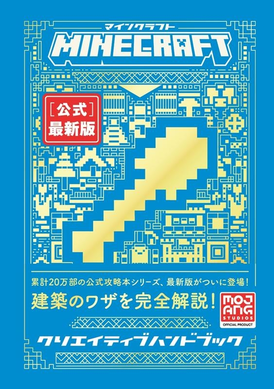 78%OFF!】 マインクラフト Diary Of A Minecraft Zombie 英語 本