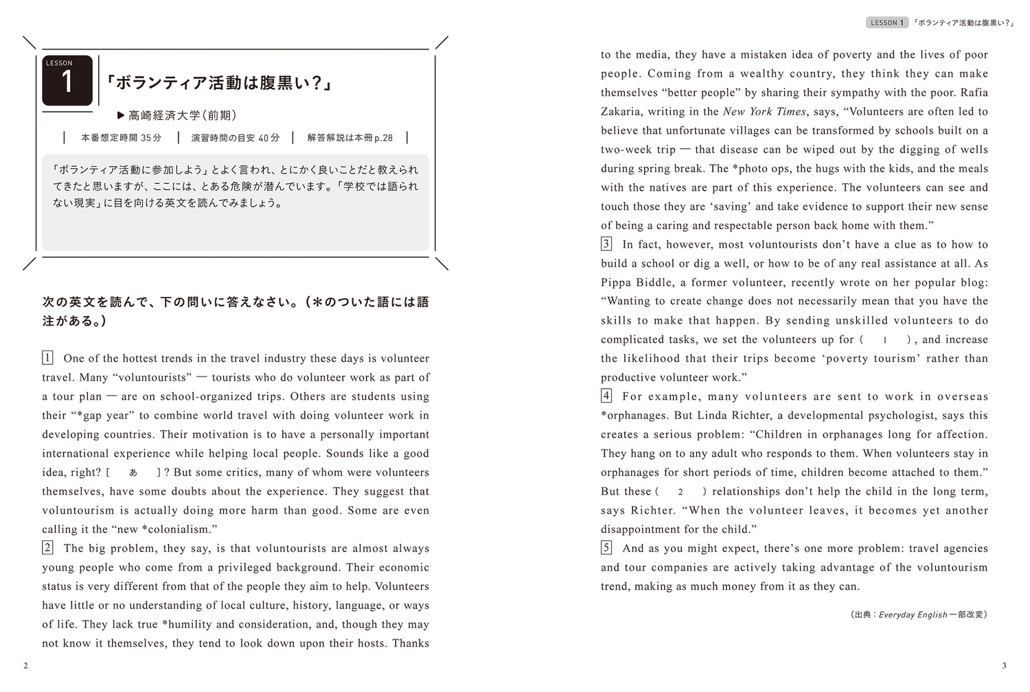 ⚠️値下⚠️ハイパートレーニング ポレポレ 英語長文 関正生 大学入試 参考書セット 大学入試 英語長文ハイパートレーニング 超基礎編 新装版(レベル