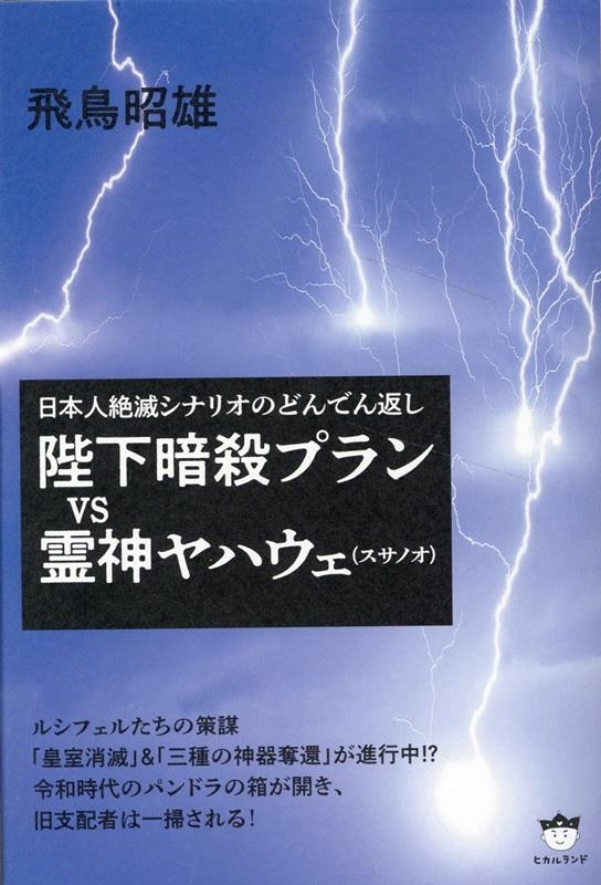 ヤハウェの意味