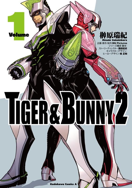 TIGER & BUNNY 2 1 Kadokawa Comics A