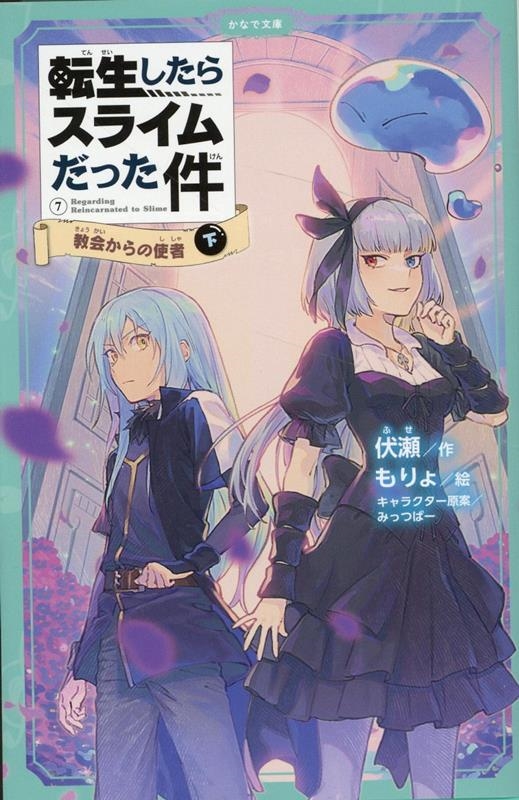 /ž饹饤ä 񤫤λȼ 7 () ʤʸ[9784867164006]